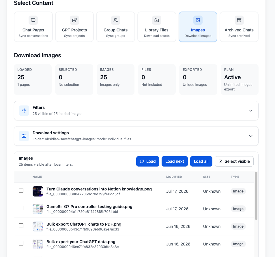Images mode with loaded thumbnails, summary cards, filters, download settings, and load controls