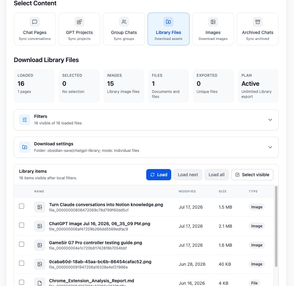 Library Files mode with loaded test files, summary cards, filters, and load controls